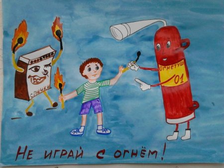 Рисунок на тему Гражданская оборона
