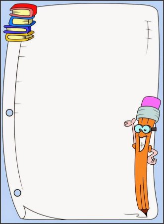 Рамки для текста школьные для проектов