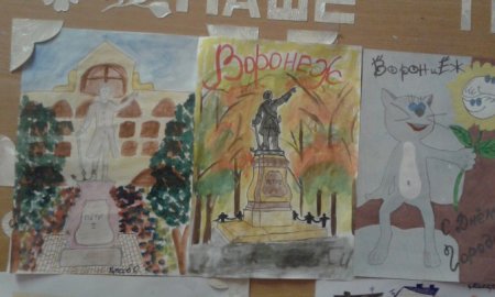 Воронеж рисунки детей
