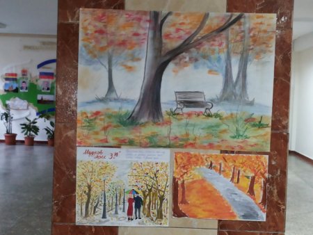 Рисунки на тему осенний Калейдоскоп