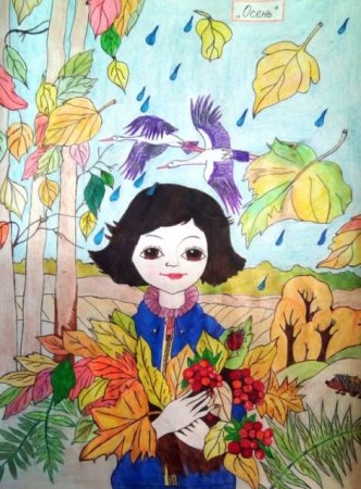 Осенний Калейдоскоп конкурс рисунков