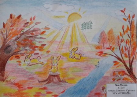 Осенний вальс конкурс рисунков