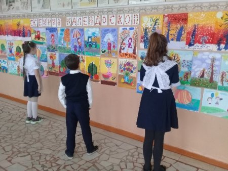 Выставка рисунков осенний Калейдоскоп