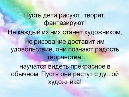 Цитаты про рисование