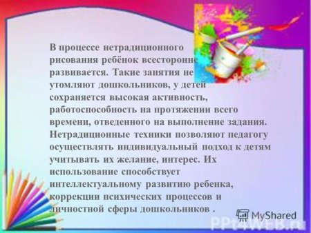 Цитаты о творчестве детей