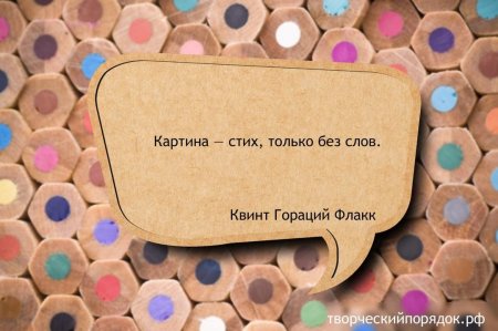 Афоризмы про творчество