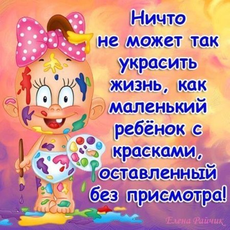 Смешные высказывания о творчестве