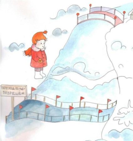 Рисование безопасность зимой