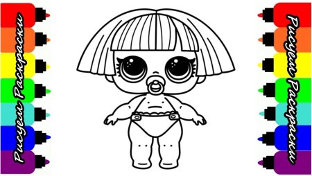 Раскраски ЛОЛ Декодер