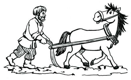 ОДНОНО из занятий древних славян