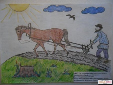 Рисунок крестьянин Пахарь