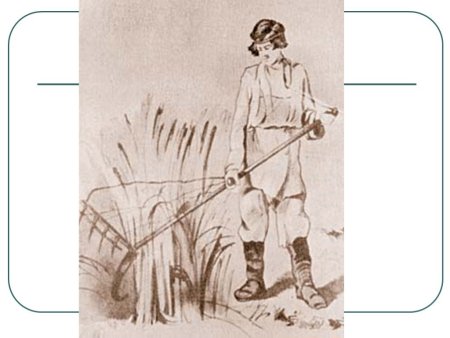 Крестьянин 19 века рисунок