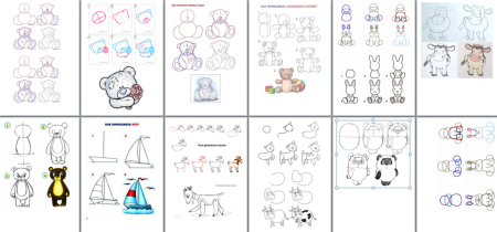 Нарисовать игрушку поэтапно