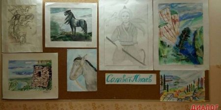 Башкирские рисунки