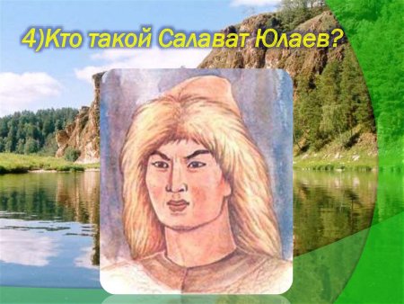 Силуэты достопримечательностей Уфы