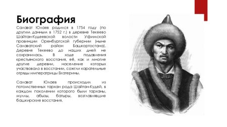 Всадник на коне поэтапное рисование