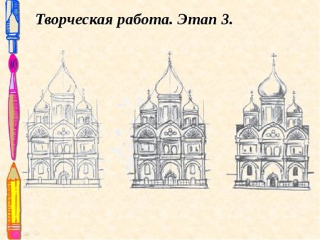 По изо древние соборы