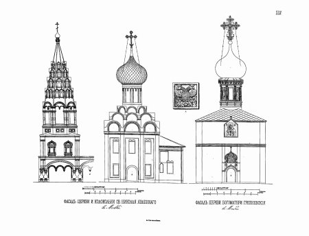 Древние соборы изо 4 класс поэтапное рисование