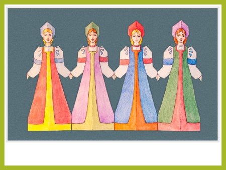 Рисование тема народные костюмы