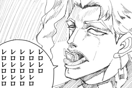 JOJOLION Josuke