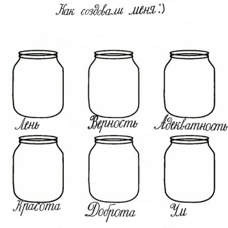 Баночки пустые для заполнения