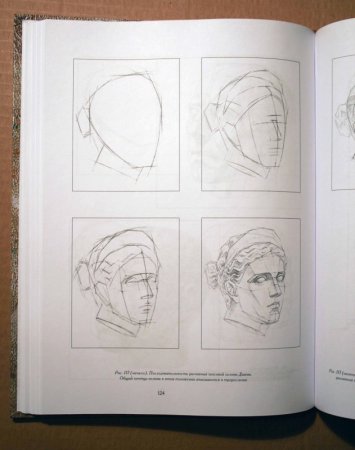 Гипсовая голова Дианы построение