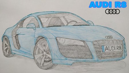 Рисунок машины Ауди р8