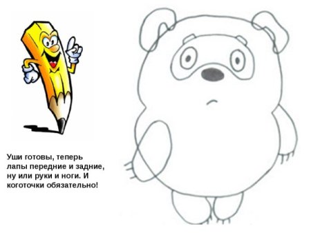 Как нарисовать Винни пуха