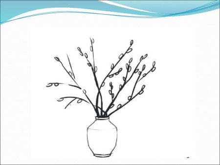 Ваза с ветками рисование