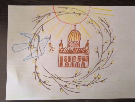 Рисунок на тему Вербное воскресенье