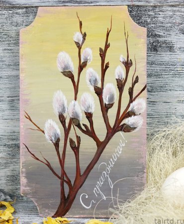 Рисование вербы