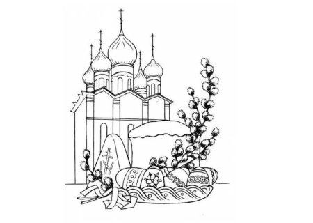 Храм к Пасхе для вырезания
