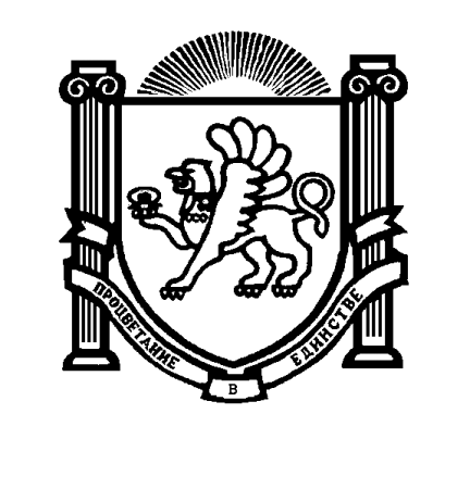 Герб Республики Крым