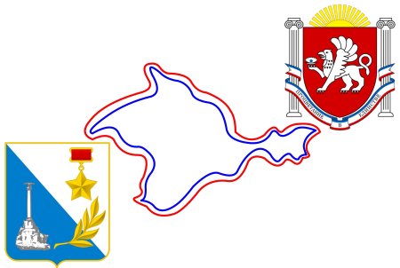 Герб Крыма