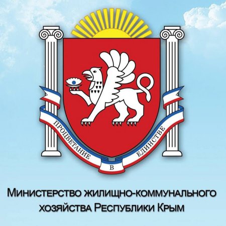 Конституция Крыма рисунки