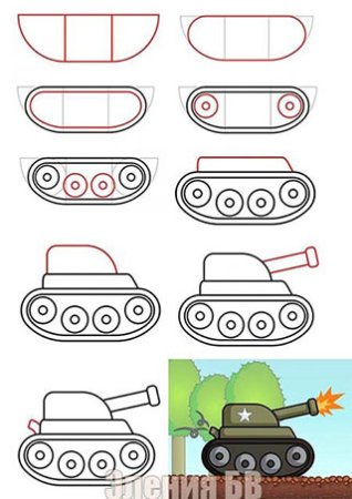 Танк спереди рисуем