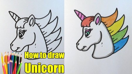 Единорога легкого для 3 класса