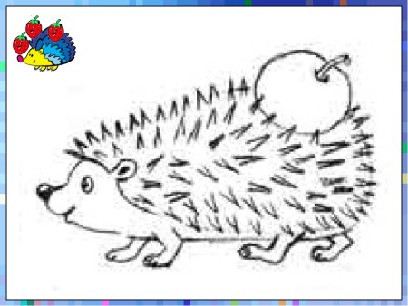Рисование 2 класс Ежик