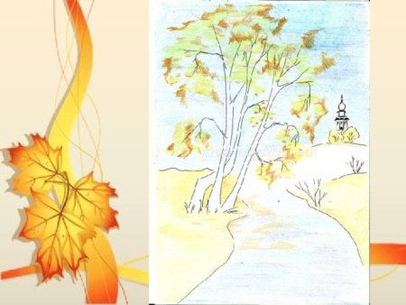 Рисунок на тему Золотая осень карандашом