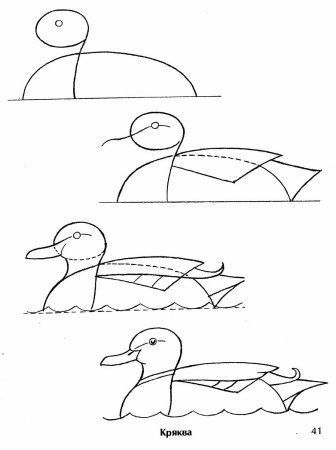 Рисование для детей