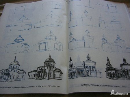 Спасская башня Кремля рисование старшая группа Комарова