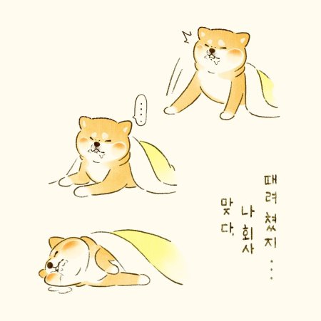 Акита ину рост в холке