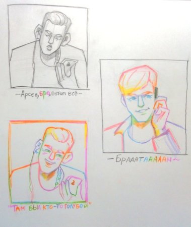 Антон Шастун для срисовки