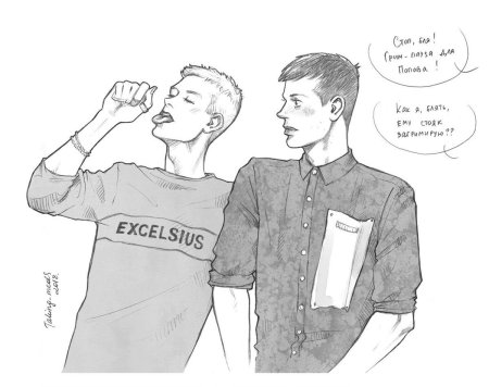 Арсений Попов и Антон Шастун рисунки