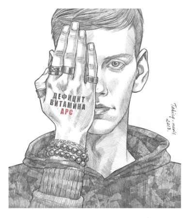 Антон Шастун скетчи