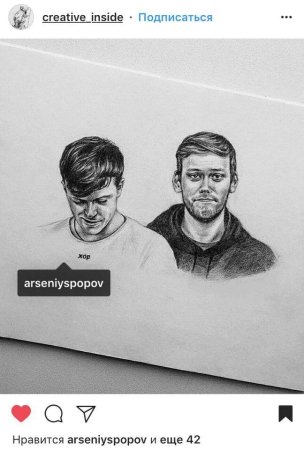 Артон комиксы