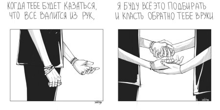 Антон Шастун арт