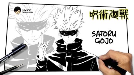 Годжо Сатору Manga