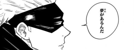 Jujutsu Kaisen проклятие Ханами