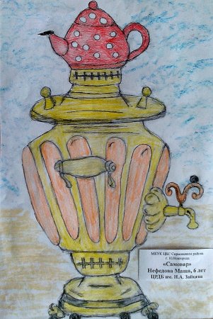 Стилизованный самовар